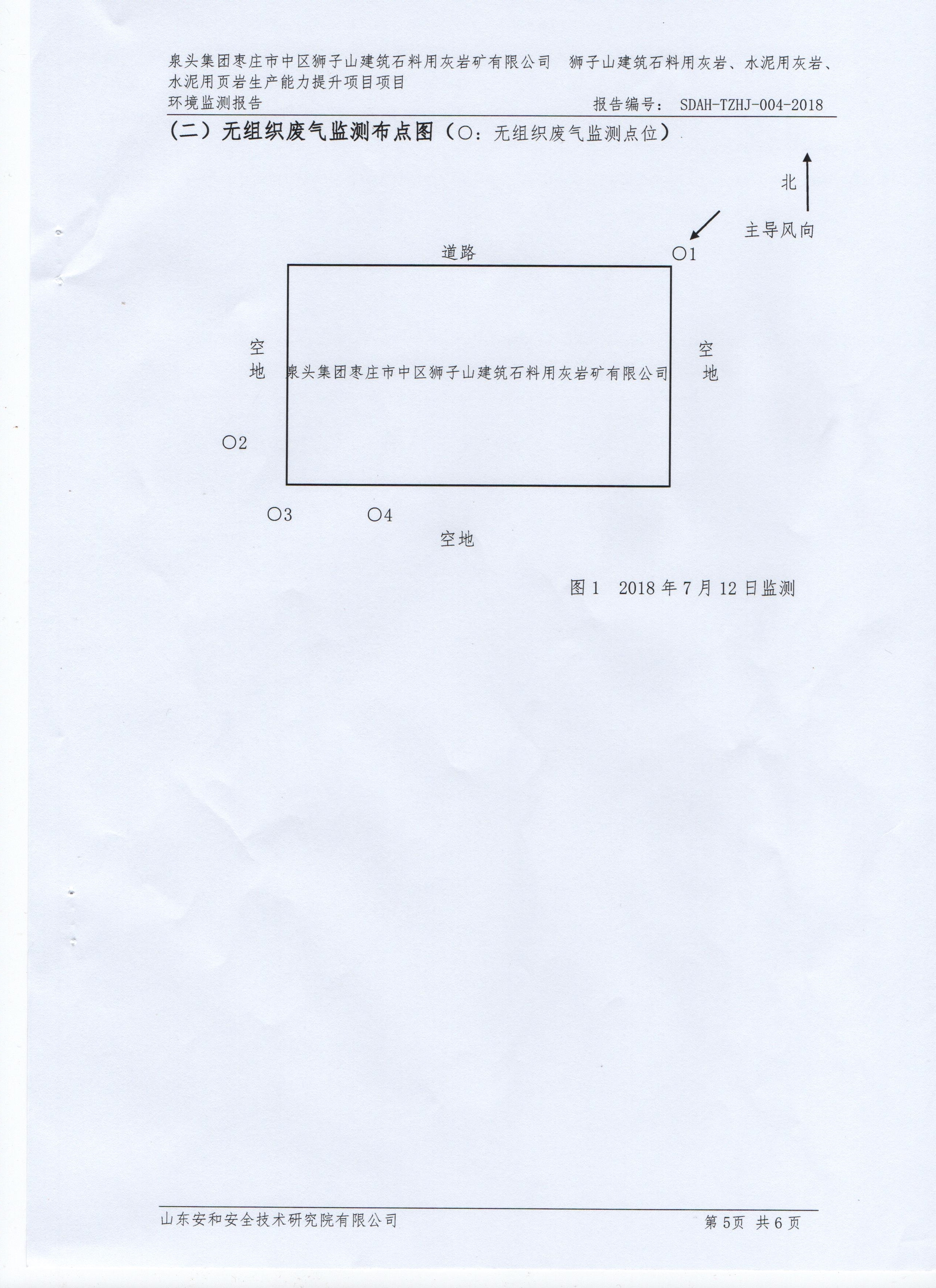 泉頭集團(tuán)